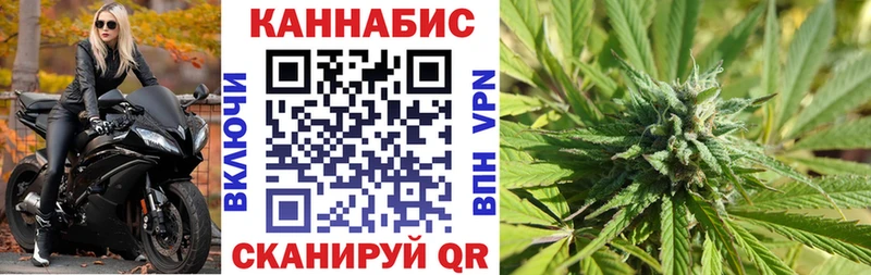Наркошоп купить СК Марихуана Меф ГАШ Cocaine Воскресенск