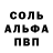 Гашиш гарик Benoit Morange