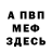 МЕТАДОН мёд Pim Kemna