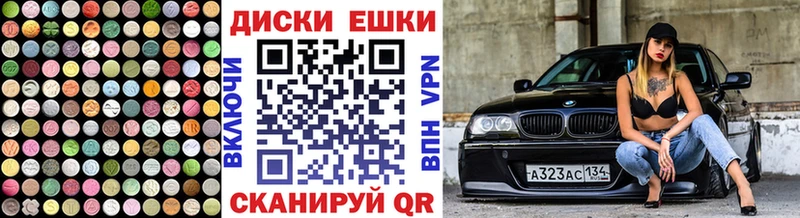Купить где Воскресенск Экстази бентли