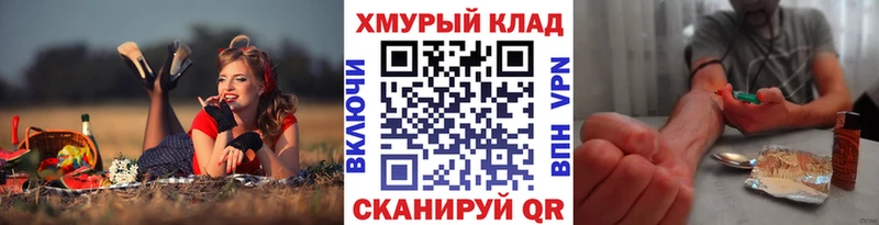 ГЕРОИН афганец  Купить  Воскресенск 