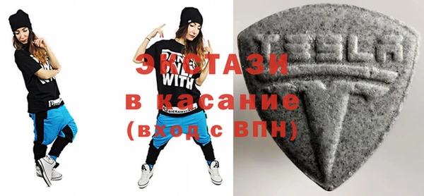 мескалин Инсар