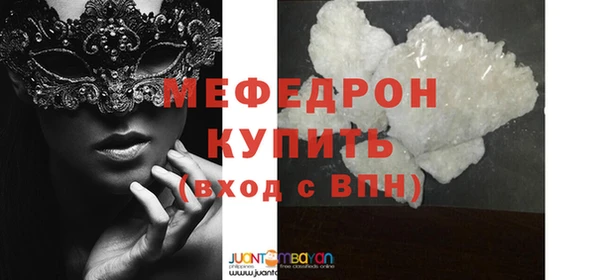 мескалин Инсар