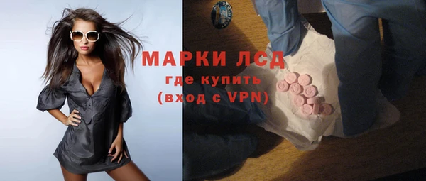 мескалин Инсар