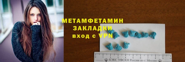 молекула духа Инта