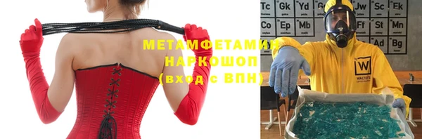 мескалин Инсар