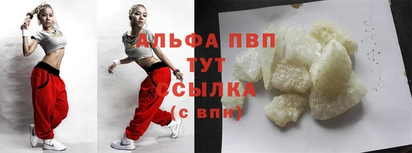 молекула духа Инта