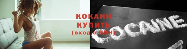 мескалин Инсар