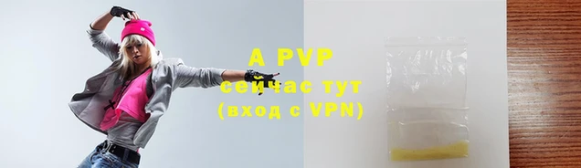 молекула духа Инта