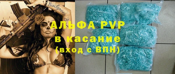 молекула духа Инта