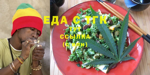 мескалин Инсар