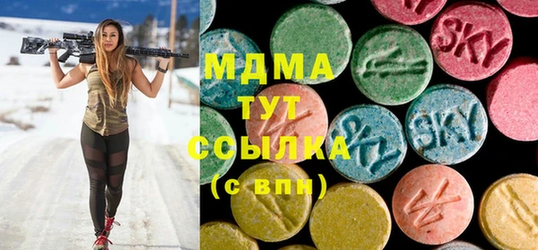 мескалин Инсар