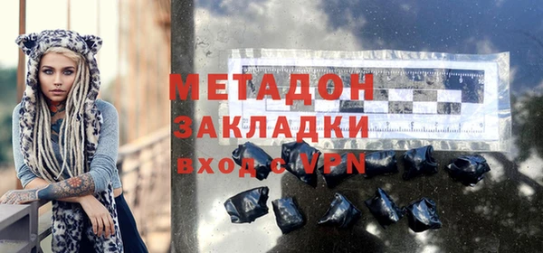 молекула духа Инта