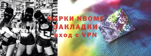 молекула духа Инта