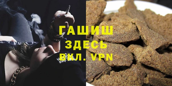 молекула духа Инта