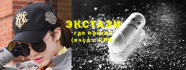 молекула духа Инта