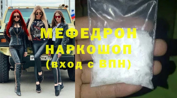 мескалин Инсар