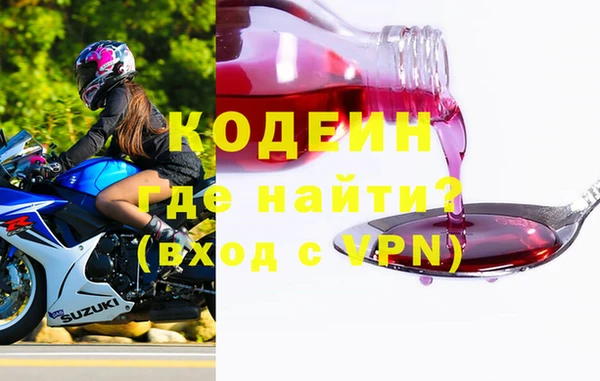молекула духа Инта