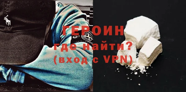 молекула духа Инта