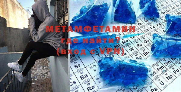 молекула духа Инта