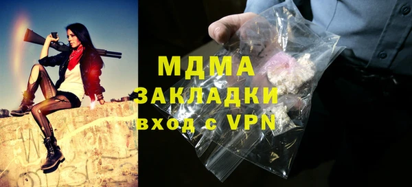 мескалин Инсар