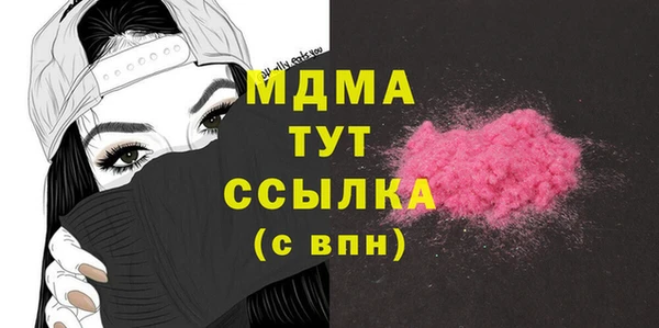 мескалин Инсар