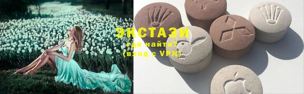 молекула духа Инта