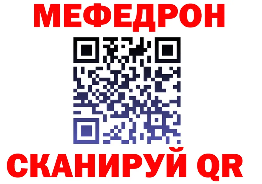 COCAIN Fish Scale зеркало это mega Воскресенск
