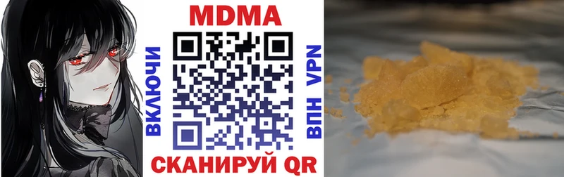 Купить закладки  Воскресенск  МДМА crystal 