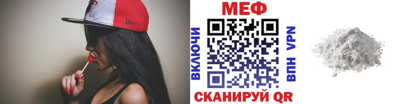Меф VHQ  Купить  Воскресенск 