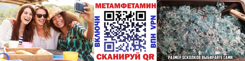 Купить закладки  Воскресенск  Первитин винт 
