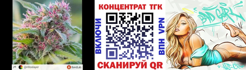 Купить где Воскресенск ТГК гашишное масло
