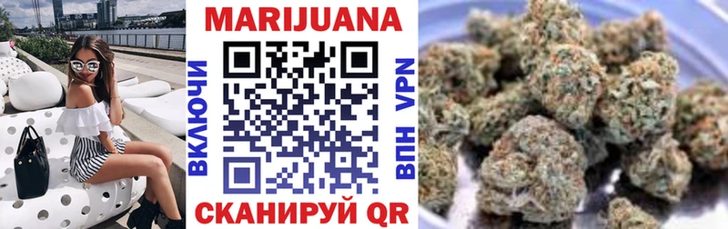 Шишки марихуана индика Воскресенск